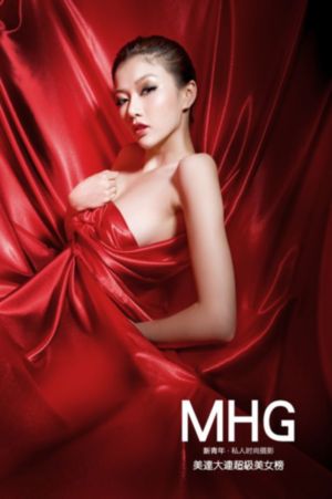 国产老肥熟妇女7m视频_高清版完整版未删减
